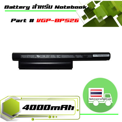 แบตเตอรี่ โซนี่ - Sony battery เกรด Original สำหรับรุ่น VGP-BPS26 VGP-BPS26A VGP-BPL26