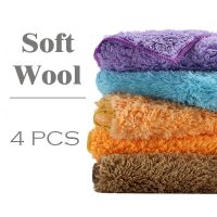 Hydrophilic Wool Cloth For Washing Dishes Wipes All Household Cleaning Products Microfibre Rags Haushalt Kitchen Gadgets New Dish Cloth  Towels