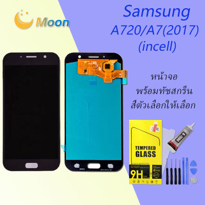 For หน้าจอ Samsung A720/A7(2017)  LCD Display​ จอ+ทัส Samsung A720/A7(2017) (incell)