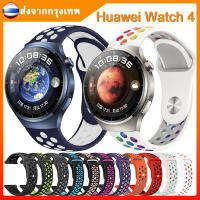 ✨ส่งจากกรุงเทพ✨ สายนาฬิกาสำหรับนาฬิการุ่น huawei watch 4 สาย huawei watch4 Pro สายสร้อยข้อมือออกกำลังกายสายนาฬิกา