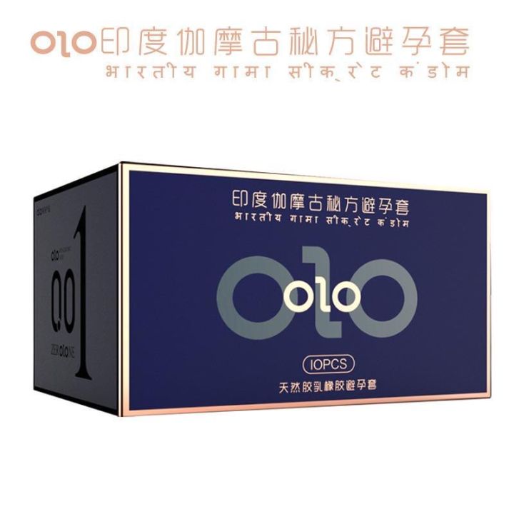 ถุงยางอนามัย-olo-10ชิ้น-1กล่อง-แบบบาง-ขนาด-0-01-มิล-ไม่ระบุชื่อสินค้าหน้ากล่อง-ราคา-ถูก-ส่ง-ราคา-ถูก-ส่ง