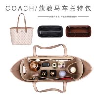 suitable for COACH Central tote bag storage and finishing mommy liner bag support type lined inner bag