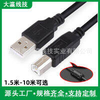 USB สายการพิมพ์ทองแดงทั้งหมด usb2.0 สายเชื่อมต่อเครื่องพิมพ์สแควร์ 1.5 ข้าว 10 ข้าว