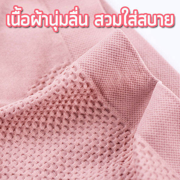 braforyou-n034b-กางเกงในผ้าทอเก็บพุง-กระชับหน้าท้อง-รุ่นใหม่-ใส่สบาย-ไม่อึดอัด-ผ้านุ่ม-ยืดได้เยอะ-ไม่มีถุงซิป