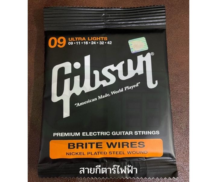 สายกีตาร์-สายกีต้าโปร่ง-gibson-yamaha-1ชุด6สาย-ปิ๊กกีต้า-gibson-3ตัว-ที่เก็บปิ้ก-แบบกระเป๋าหนัง-พวงกุญแจใส่ปิ๊ก