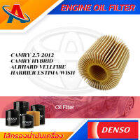 Denso Engine Oil Fitter 260340-0600 ไส้กรองน้ำมันเครื่อง สำหรับรถยนต์ TOYOTA CAMRY 2.5 2012,CAMRY HYBRID,ALRHARD,VELLFIRE,HARRIER,ESTIMA,WISH กรองน้ำมัน ชิ้นส่วนเครื่องยนต์ ยานยนต์