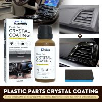 【CW】 Renovate Rayhong plastic coating car interior clean dust glazing maintenance dashboard seat