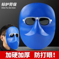 Original Standard Protection Welding Shield Face Mask Welding Cap Head-wearing Leather Elastic Band Portable TIG Welder Glasses