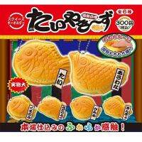 Taiyaki Squishay เครื่องประดับโมเดลขนมปังจำลองจี้กระเป๋าของเล่นแบบบีบตุ๊กตานุ่มอุปกรณ์เสริมพวงกุญแจปัจจุบันทั้งหมด