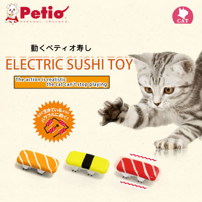 Japan io Cat Toy Sound Electric Funny Cat Toy Automatic Turning Irregular Route Cute Cat Toy