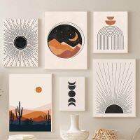 ♞℗۩ บทคัดย่อ Boho ภาพวาด Sun Face Moon พืชสีส้ม Art Wall ผ้าใบโปสเตอร์และพิมพ์ภาพผนังนอร์ดิกสำหรับตกแต่งบ้าน