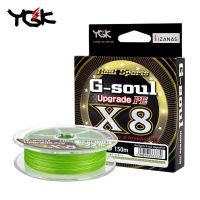 YGK G-SOUL X8 Upgrade Braid Fishing Line Super Strong 8 Strands Multifilament PE Line 150M 200M Lure High Stength Made In Japan Fishing Lines