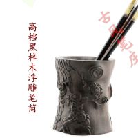 Black catalpa content with Changle wooden brush pen holder business study supplies pen holder three-dimensional relief carving pen holder