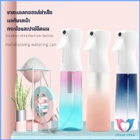 Dovin ขวดสเปรย์ฉีด 300 ml กระบอกฉีดน้ำ ระออเล็ก  High pressure spray bottle