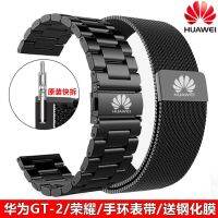 Huawei GT2 สาย Milan สายตาข่าย watch2Pro พระสิริ gt นาฬิกาเดิมสายสแตนเลส b3b5B6 สร้อยข้อมือ 22