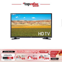 SAMSUNG HD SMART TV 32 นิ้ว รุ่น UA32T4202AKXXT