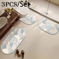 【CC】☁  3/1PCS Mats Anti-skid Super Absorbent Toilet Sink Shower Room Entrance Floor Dropshipping