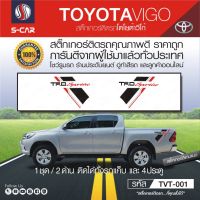 TOYOTA HILUX VIGO ลาย TRD Sportivo ด้านข้างท้ายรถ