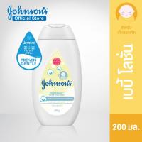 จอห์นสัน เบบี้ โลชั่นเด็ก หน้าและตัว เฟซ แอนด์ บอดี้ โลชั่น คอตตอน ทัช 200 มล. Johnsons Baby Cotton Touch Face &amp; Body Lotion 200 ml.