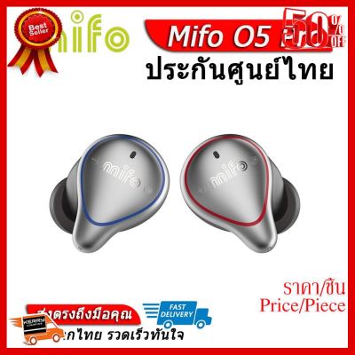 ✨✨#BEST SELLER Mifo O5 Pro หูฟัง True Wireless กันน้ำได้รองรับ Bluetooth5.0 ประกันศูนย์ไทย ##ที่ชาร์จ หูฟัง เคส Airpodss ลำโพง Wireless Bluetooth คอมพิวเตอร์ โทรศัพท์ USB ปลั๊ก เมาท์ HDMI สายคอมพิวเตอร์