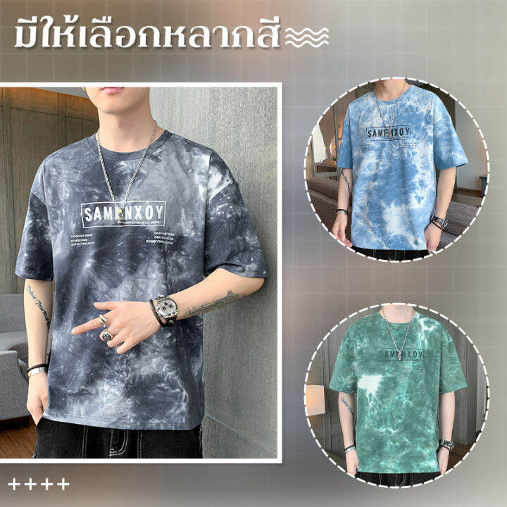 jamle-เสื้อลายมัดย้อมสุดกระชากใจ-สีดึงดูดสายตามากแม่-คุณผู้ชายใส่แล้วผู้หญิงต้องมองแน่นอน-จัดเลยจ้า