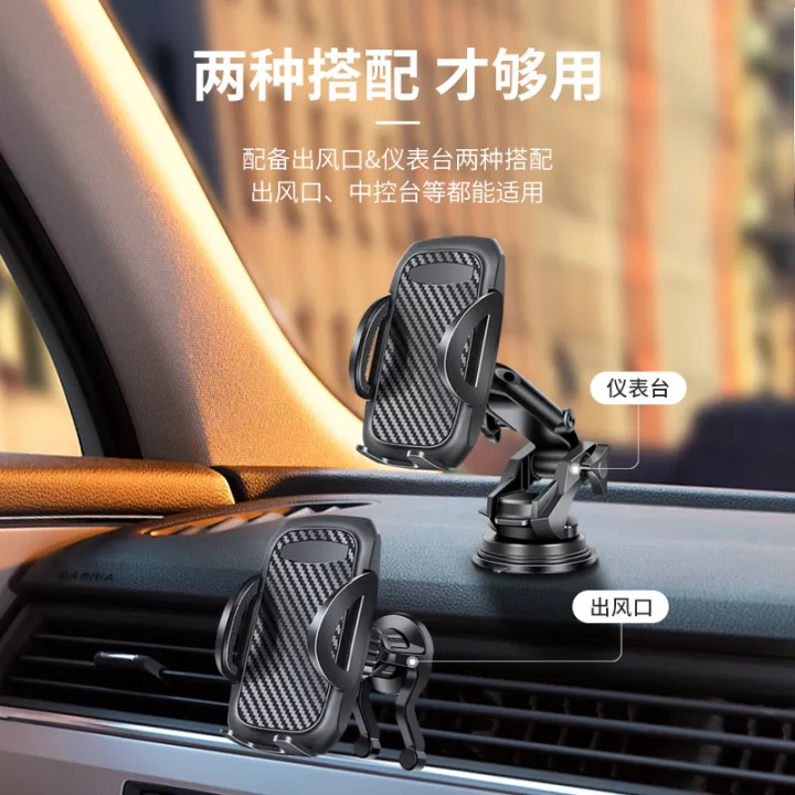 Car mobile phone holder car navigation holder suction cup holder