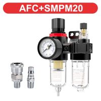 AFC-SMPM20 AFC2000 1/4 Air Compressor Oil Water Separator Filter Regulator Trap Airbrush Pressure Reducing Valve