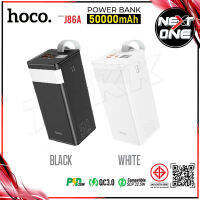 HOCO J86A พาวเวอร์แบงค์ง ชาร์จเร็ว แบตเตอรี่สำรอง ชาร์จด่วน PD22.5W Power Bank Portable Charging Nextone