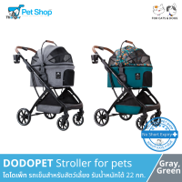 DODOPET (YA-Series) Stroller for pets - โดโดเพ็ท รถเข็นสำหรับสัตว์เลี้ยง รับน้ำหนักได้ 22 กก. (สีเทา/สีเทาอ่อน/สีเขียว)