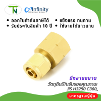 660 ต่อตรง สายลมเกลียวใน(BSPT) ต่อตรง ข้อต่อ ข้อต่อลม ต่อตรงเกลียวใน ข้อต่อทองเหลือง