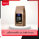 Aroma Coffee เมล็ดกาแฟคั่ว Lio Caffe Scura (ชนิดเม็ด) (250 กรัม/ซอง)