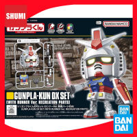 Bandai 1/1 GUNPLA-KUN DX SET (WITH RUNNER Ver. RECREATION PARTS) 4573102651181 A4