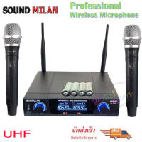 SOUNDMILAN-MBA ไมค์โครโฟนไร้สาย ไมค์ลอยคู่ UHF Wireless Microphone รุ่น MIC-888A U3/ML-6675 (UHF แท้ 100%) จัดส่งฟรี เก็บปลายทางได้