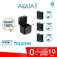 GoPro 10 / 9 Telesin Charger Box + Battery x 3 ของโกโปรแท้ ประกันศูนย์ 1 ปี แท่นชาร์จ ที่ชาร์จ + แบตเตอร์รี่โกโปร 10 / 9