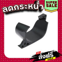 ฟรีค่าส่ง CHIP COVER กบไสไม้ไฟฟ้า Maktec, Makita MT192, M1902, M1902B [#2] Pn.456708-8 (แท้) ## ส่งเร็ว ส่งไว แหล่งรวมอะไหล่อิเล็กทรอนิกส์