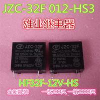 Hf32f-12v-Hs 4pin กลุ่มของ Jzc-32f-012-Hs3 5a ที่เปิดตามปกติ