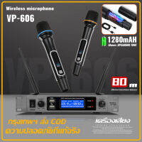 VP-606 professional one-to-two with charging function ไมโครโฟน UHF ไมโครโฟนปรับความถี่ได้ 80 ระยะรับ 2-channel wireless Handheld Microphone professional equipment VIP