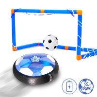 ?ส่งจากกทม? ลูกบอลลมยางอัตโนมัติพร้อมโกล ชาร์จ USB ของเล่นเด็กผู้ชาย Wind suspension football