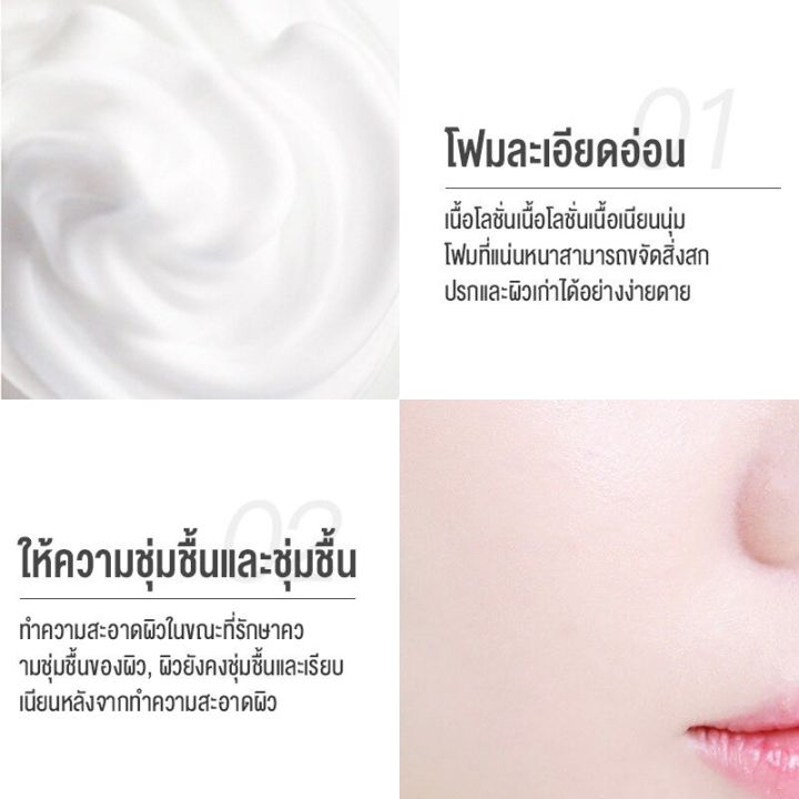 พร้อมส่ง-โฟมล้างหน้า-โฟมทำความสะอาดผิวหน้า-ครีมล้างหน้า-ล้างหน้า-สบู่ล้างหน้า-โฟมลดสิว