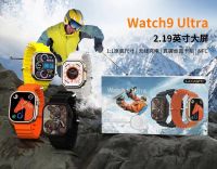 นาฬิการุ่นใหม่ล่าสุดรุ่น Watch 9 Ultra สมาร์ทวอทช์นาฬิกานับก้าวการตรวจสอบกีฬใช้ได้กับ Android และ iosโทรได้ แจ้งเตือนข้อความได้