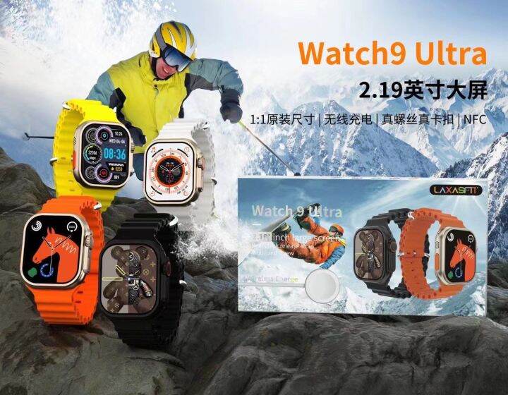 Watch 9 Ultra นาฬิกาอัจฉริยะนาฬิกาผู้ชายและผู้หญิงกันน้ำติดตามการ ...