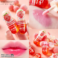 Kiss Beauty Lip Oil Magic มินิลิปออยล์ เปลี่ยนสี