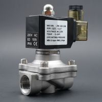 solenoid valve 1/4" 3/8" 1/2" 3/4" 1" 2" water valve  AC110V 220V 24V DC12V 24V stainless steel valve Moisture proof