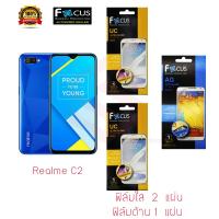 FOCUS ฟิล์มกันรอย Realme C2 (ฟิล์มใส 2 แผ่น ฟิล์มด้าน 1 แผ่น)