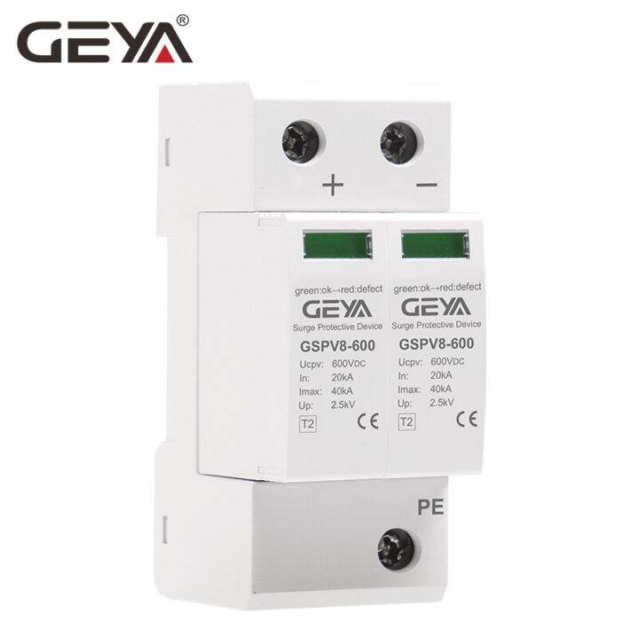 new-quan59258258-geya-2p-dc-600v-din-rail-บ้าน-spd-เครื่องป้องกันไฟกระชาก3เฟส1000v-dc-ป้องกันไฟกระชาก