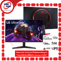 จอคอมพิวเตอร์ Monitor LG 24GN600-B 23.8" UltraGear Gaming 144Hz. FHD 1ms. (2HDMI,DPP) สามารถออกใบกำกับภาษีได้