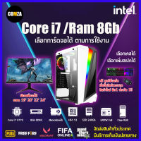 คอมพิวเตอร์เล่นเกมส์ ทำงาน ครบชุด Core i7 /GTX 1060 /Ram 8Gb พร้อมจอ24 เครื่องใหม่มือ1 ครบ จบในเครื่องเดียว