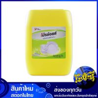 น้ำยาล้างจาน กลิ่นมะนาว 10 ลิตร โปรช้อยส์ Pro Choice dishwashing liquid lemon scent น้ำยา ล้างจาน ทำความสะอาด อเนกประสงค์