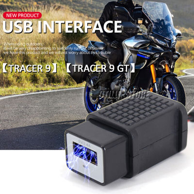 ใหม่รถจักรยานยนต์ USB Charger กันน้ำ Charger Adapter อุปกรณ์เสริมสำหรับ Yamaha Tracer 9 GT TRACER 900 GT