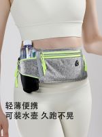 2023 New Fashion version running mobile phone bag sports waist bag for men and women without shaking with water bottle fitness small bag outdoor morning run invisible belt